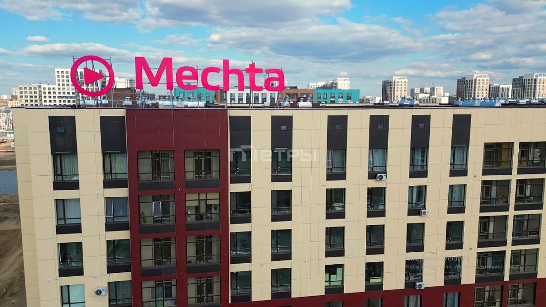 ЖК Mechta Астана