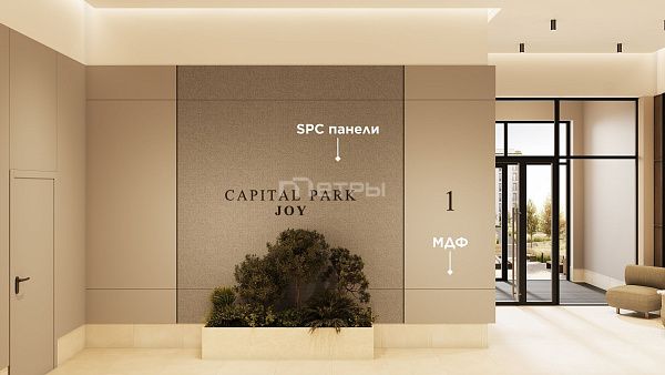 2 комнатная ЖК Capital park JOY