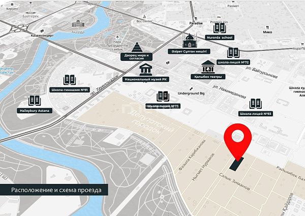 5 комн дуплекс в депутатском городке
