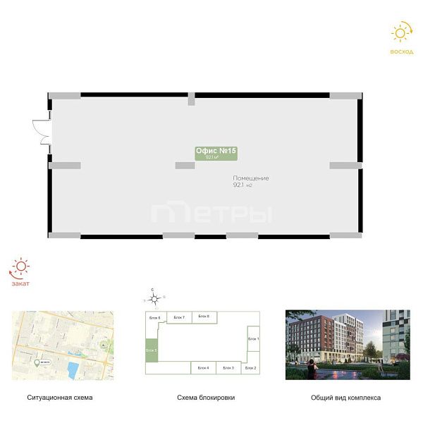 ЖК Delta-5 нп15 S-92.1м2