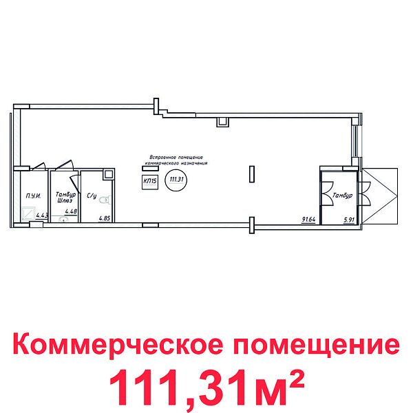Помещение 111.31 м²