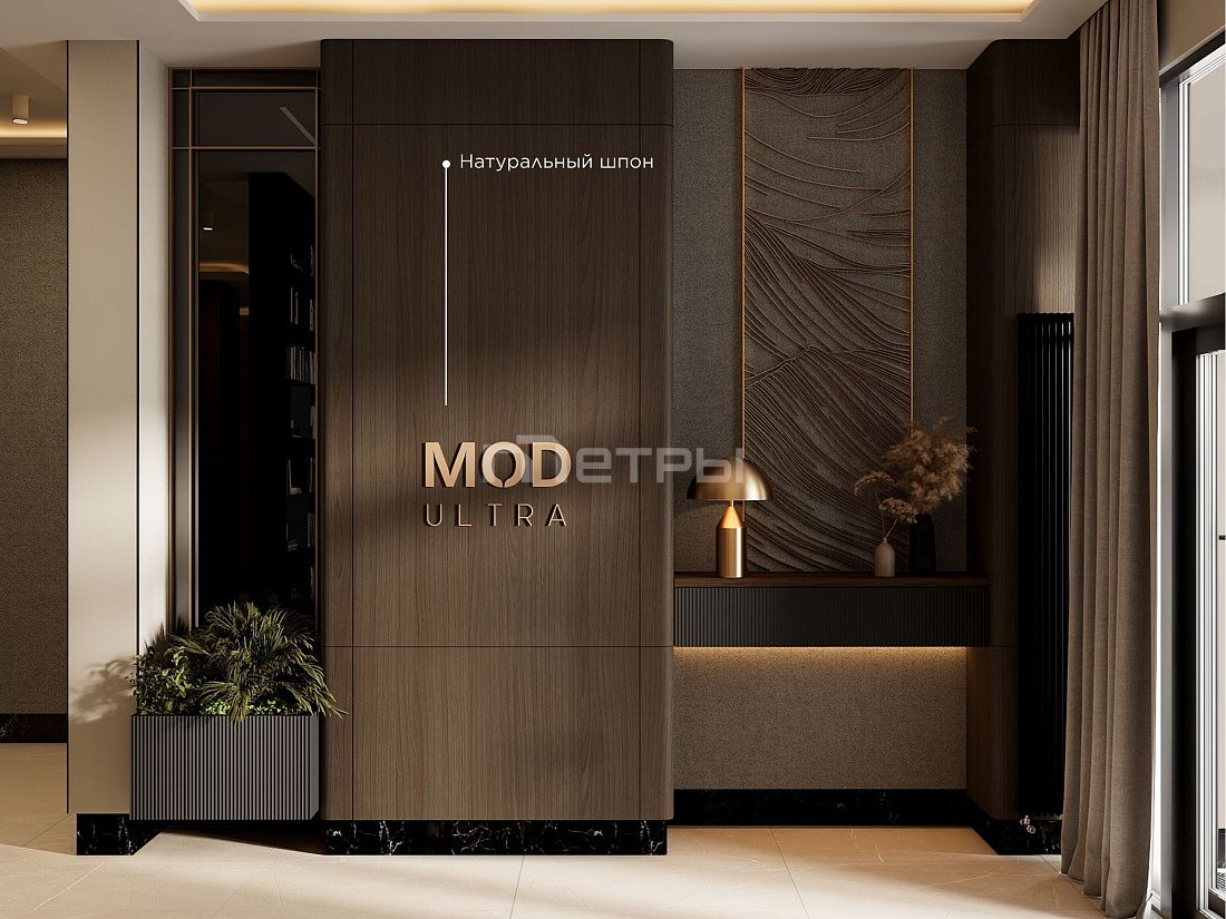 MOD Ultra 5 комнатная