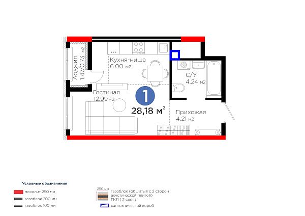 Жк UIA Birlik 1 комн 28.18 м²
