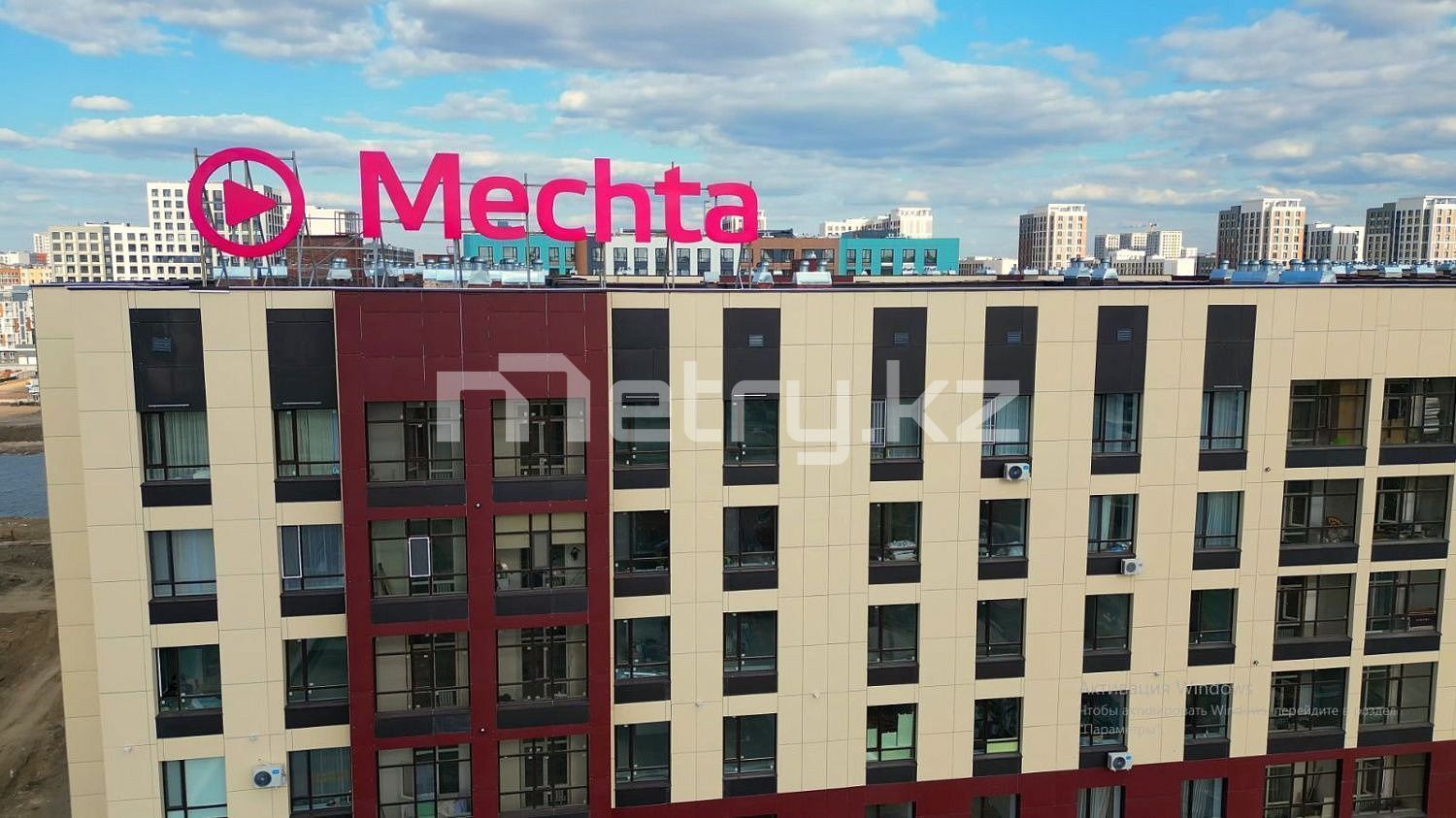 Купить новостройку в Астане. ЖК Mechta | «МЕТРЫ»