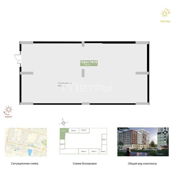 ЖК Delta-5 нп18 S-98.1м2