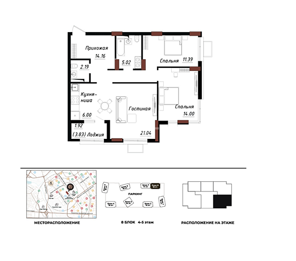Shejire 3 комнатная