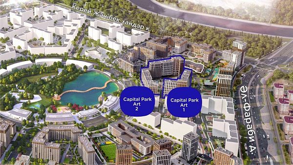 ЖК Capital Park Art