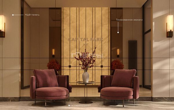 ЖК Capital Park Art
