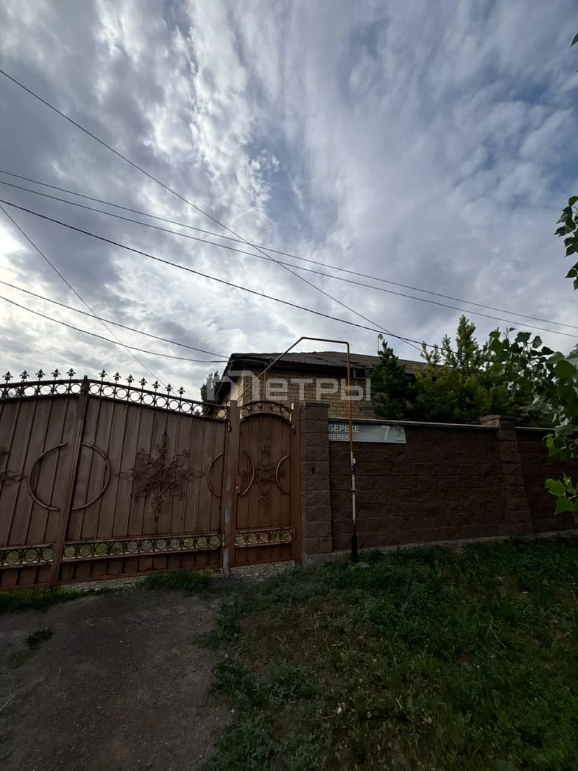 дом
