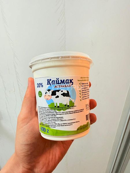 Молочный цех и КХ 250 га
