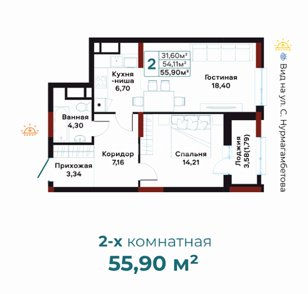 Продается 2-ком ЖК ИСМА Бизнес класс