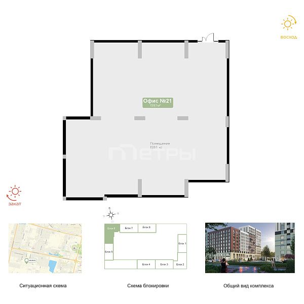 ЖК Delta-5 нп21 S-159.1м2