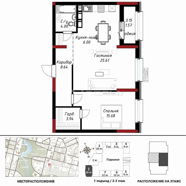 2 комнатная ЖК Birjan sal