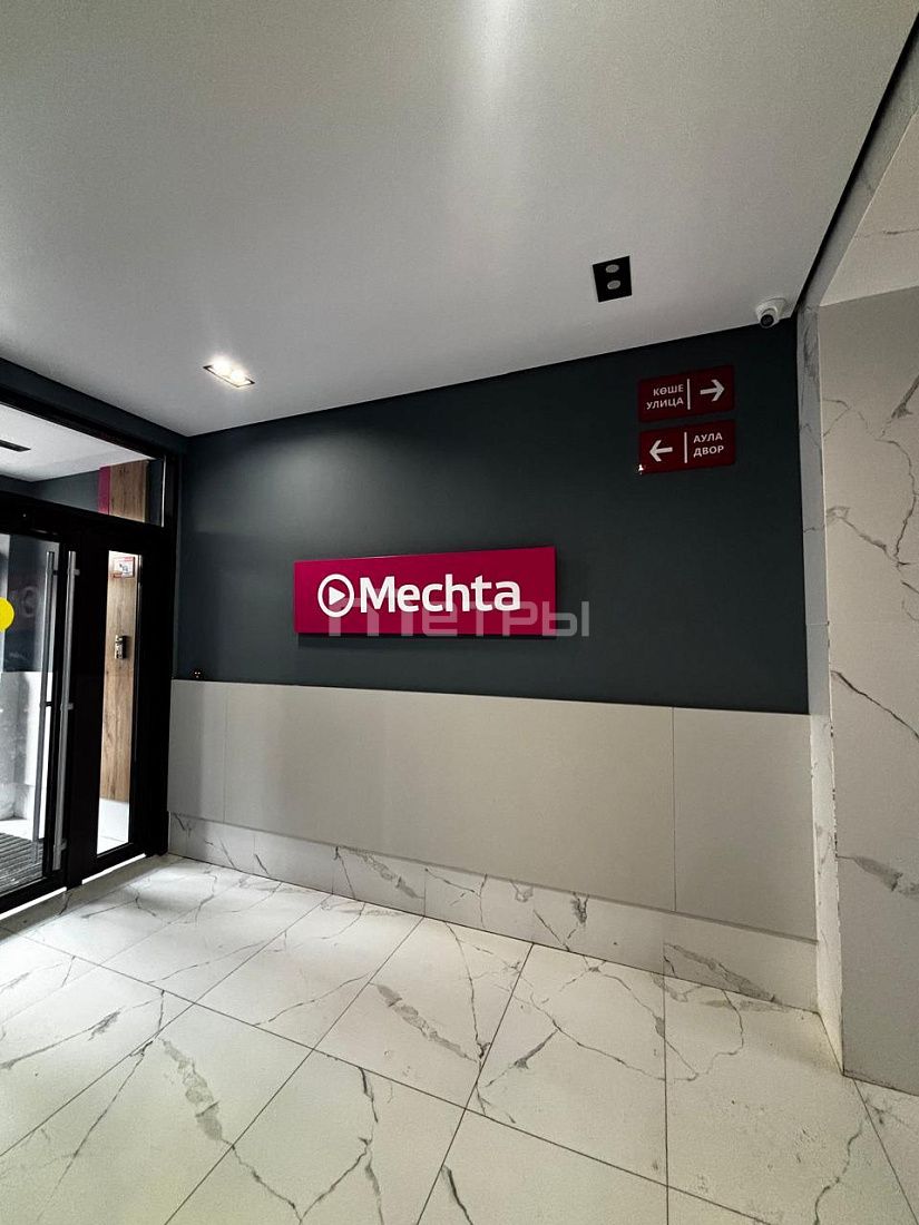 1-комнотноя квартира ЖК Mechta