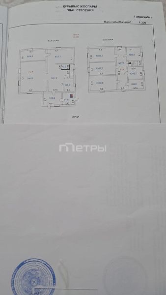 8 комнатная Отдельный дом С.Талапкер, мкр Байтерек, ул.67