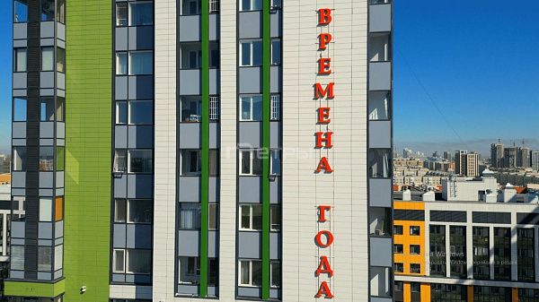 ЖК Времена года Лето