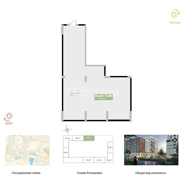 ЖК Delta-5 нп26 S-96.9м2