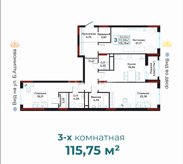 Продается 3-ком ЖК ИСМА Бизнес класс