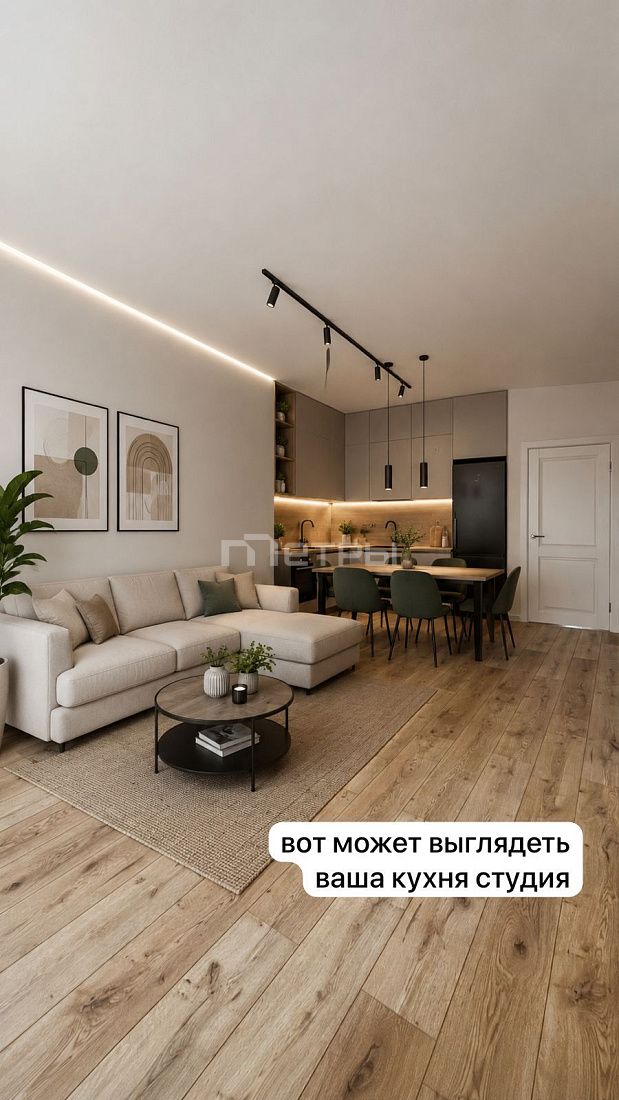 Евро 2 в ЖК Сафар, распашонка 42m2 ПРОДАНА