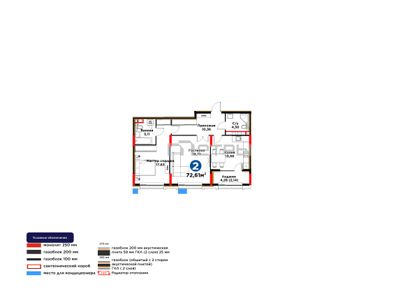 2-ком Capital Park Vector