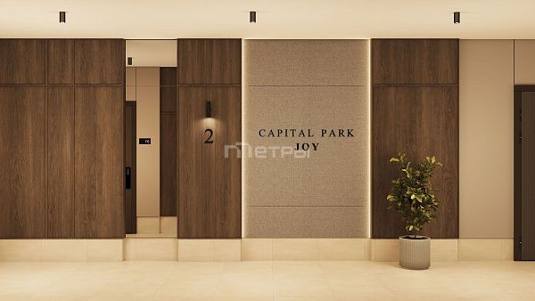 ЖК Capital Park Joy