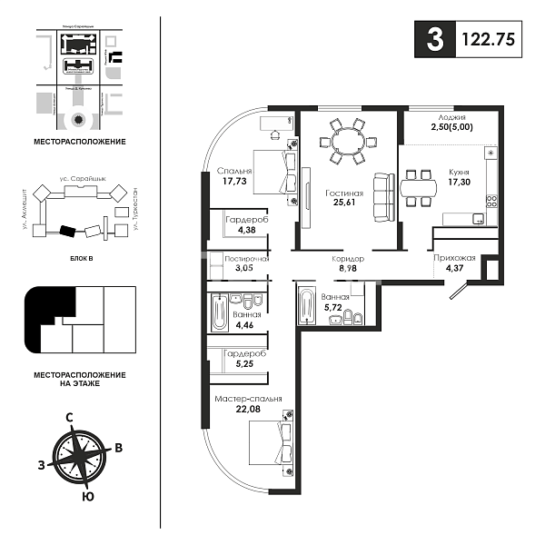 3 комнатная ЖК Dara Residence