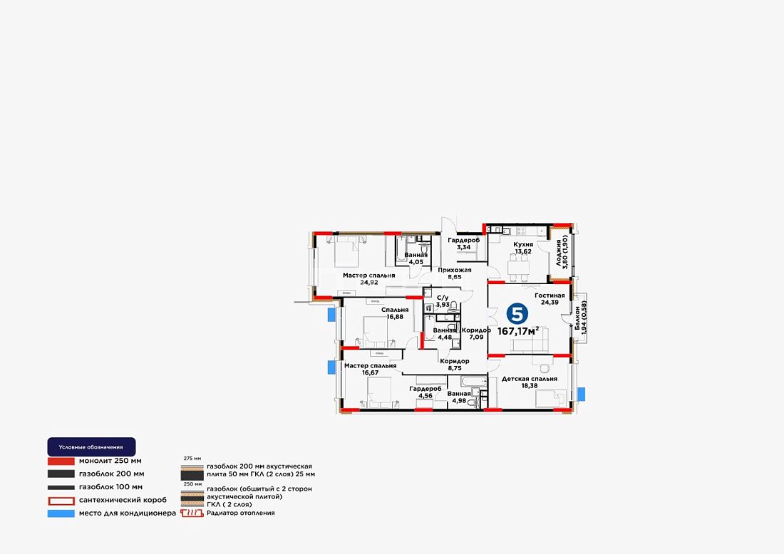 5 комнатная ЖК Capital park Vector
