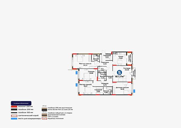 5 комнатная ЖК Capital park Vector