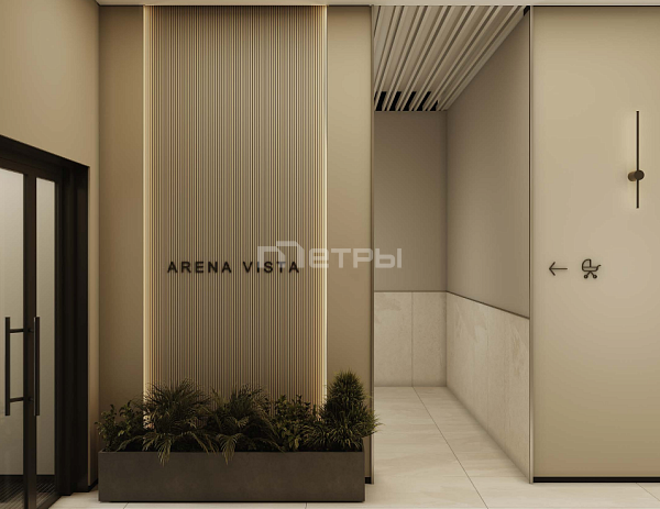 3 комнатная ЖК Arena Vista