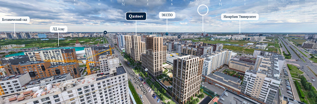 ЖК Qasteev 2  3х комн. 114m2