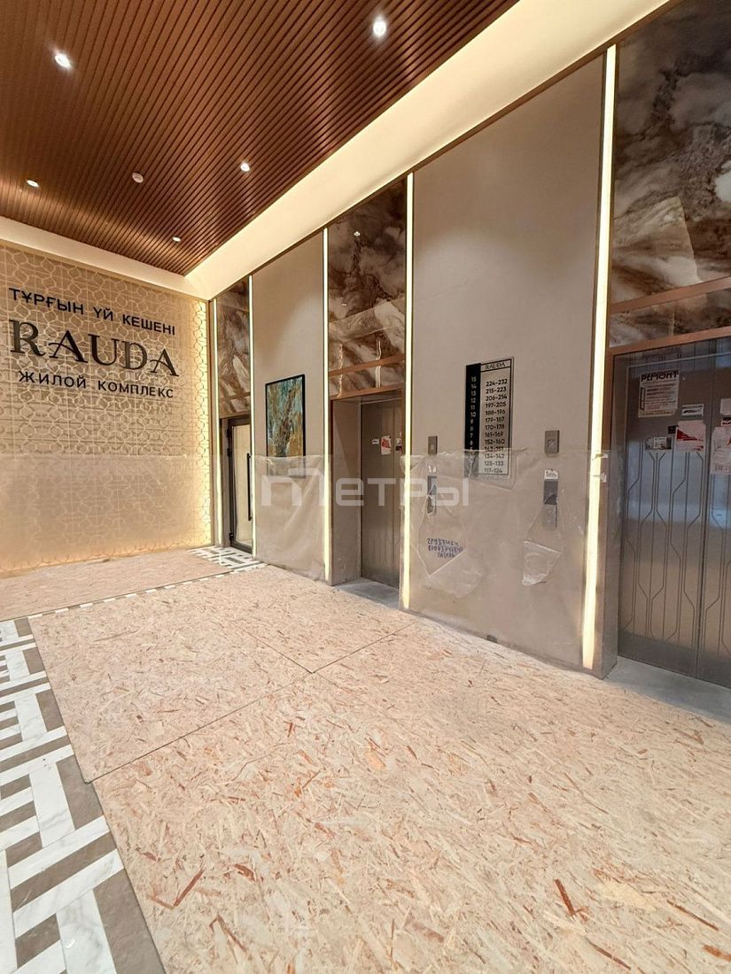 ЖК Rauda