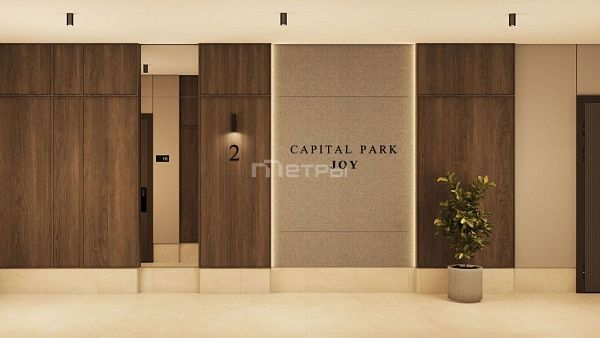 ЖК Capital Park Joy