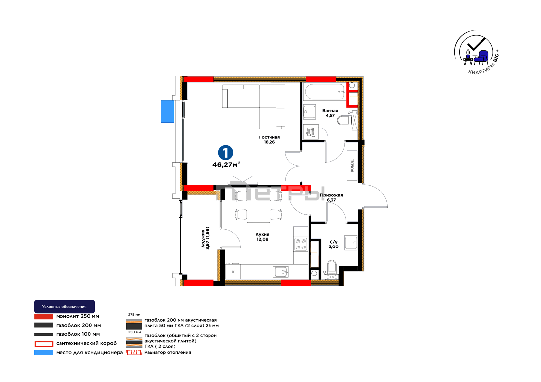 1-ком Capital Park Vector