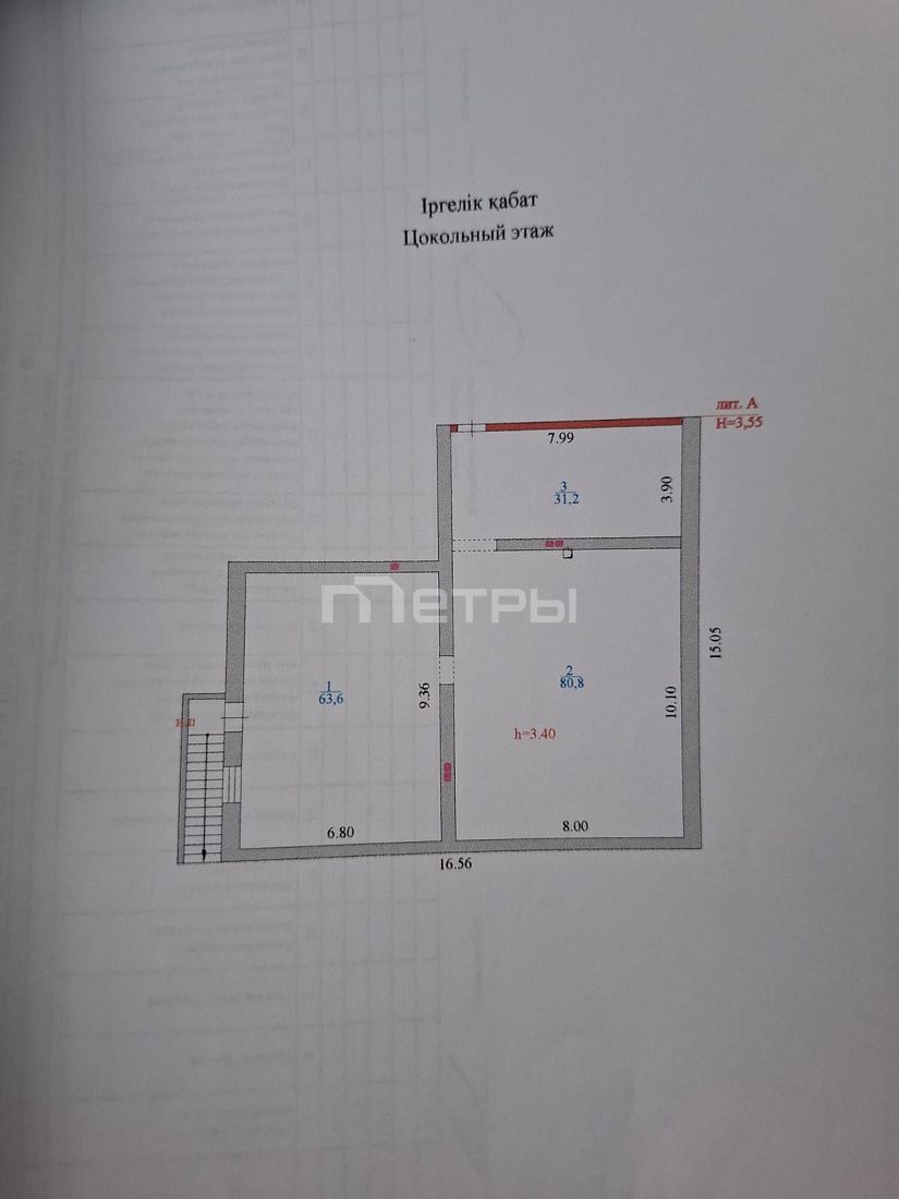 Помещение в ЖК Tandau