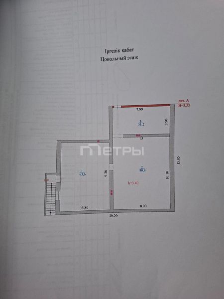 Помещение в ЖК Tandau