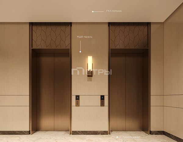 2 комнатная ЖК Capital park Art