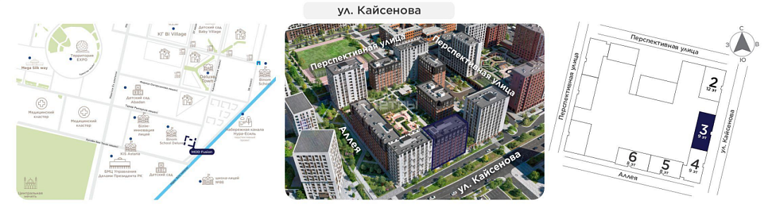 MOD Fusion 2 комнатная