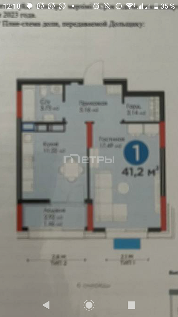 1ка в ЖК Сердце столицы ПРОДАНА