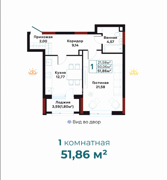 Продается 1-ком ЖК ИСМА Бизнес класс