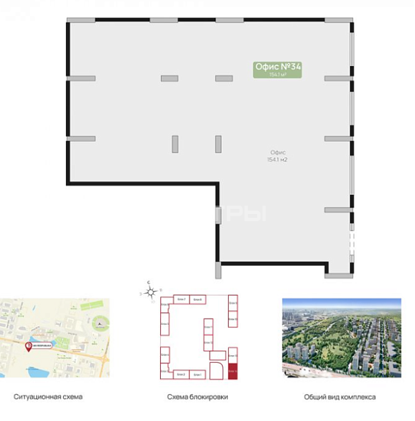 коммерческое помещение