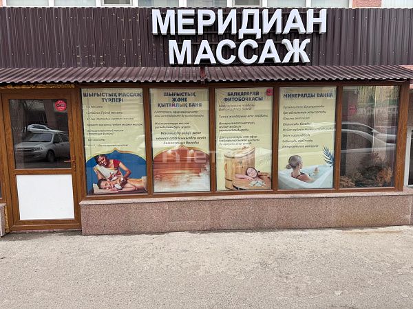 Бизнес 82 квм жк Медиполь