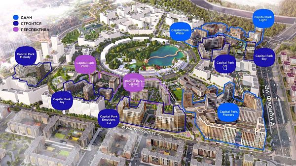 ЖК Capital Park Joy