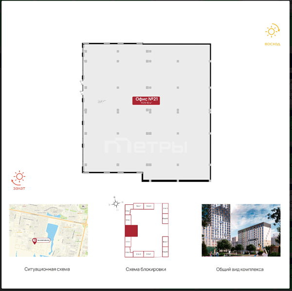 коммерческое помещение