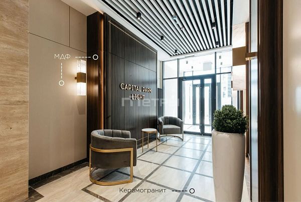 ЖК Capital Park Light