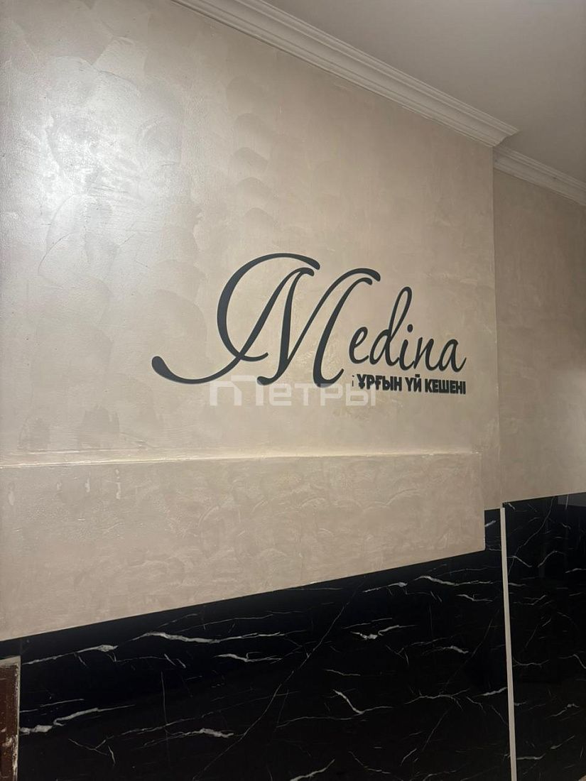 3-ком ЖК Медина