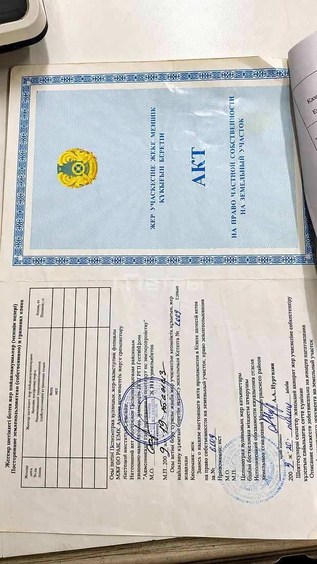 Дом г.Косшы