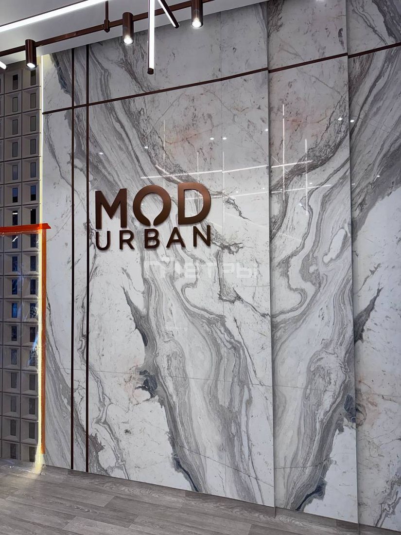 3-ком MOD-Urban