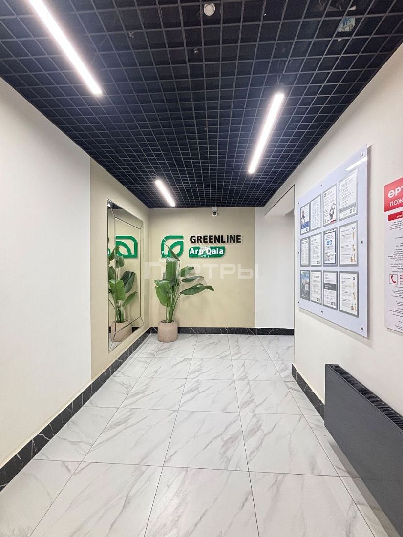 4 ком ЖК GreenLine Ару Кала