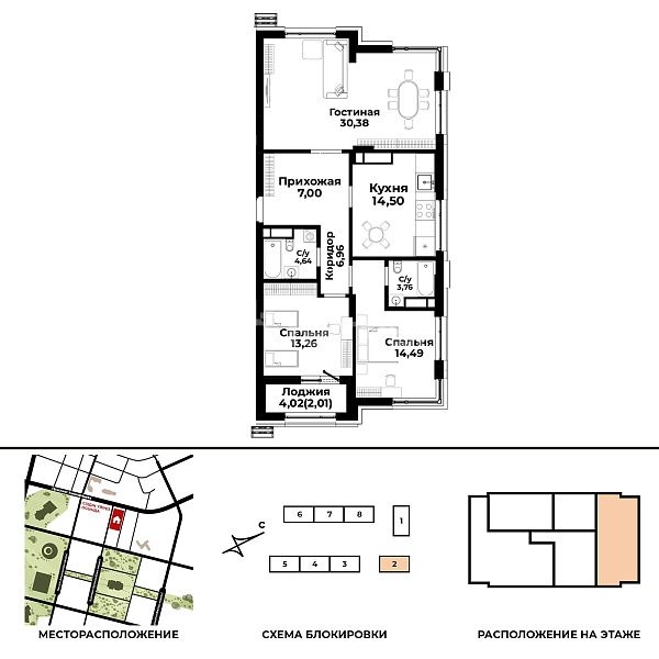 ЖК Saryn 1 комн 38.59 м²