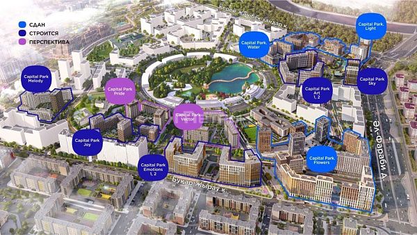 ЖК Capital Park Joy